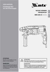 Перфоратор электрический MRH-600-22 SDS-Plus - Фото 20