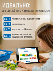 Конструктор программируемый «Робототехника» - Фото 5