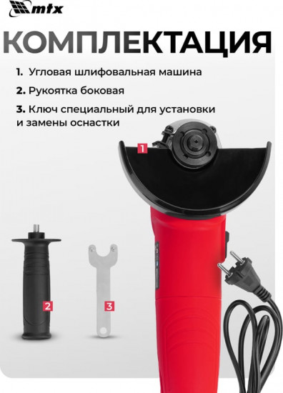 Машина шлифовальная угловая MAG125-800