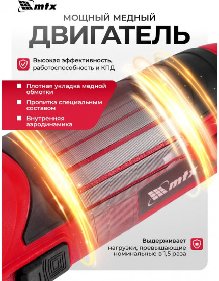 Машина шлифовальная угловая MAG125-800