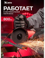 Машина шлифовальная угловая MAG125-800 - Фото 9