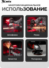 Машина шлифовальная угловая MAG125-800 - Фото 11