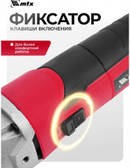 Машина шлифовальная угловая MAG125-800 - Фото 13