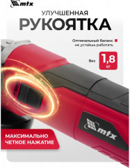 Машина шлифовальная угловая MAG125-800 - Фото 14