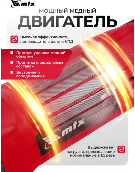 Машина шлифовальная угловая MAG125-1200