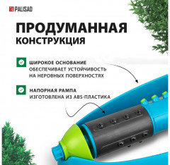Дождеватель осцилирующий для прямоугольных площадей - Фото 1