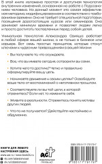 Невозможное возможно - Фото 1