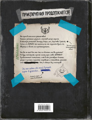 Нереальные каникулы (#3) - Фото 2