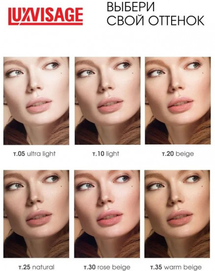 Тональный крем для лица «Skin Evolution Soft Matte Blur Effect», оттенок 05 Ultra Light