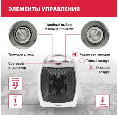 Тепловентилятор электрический керамический FHC-1500 - Фото 1