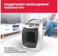 Тепловентилятор электрический керамический FHC-1500 - Фото 2