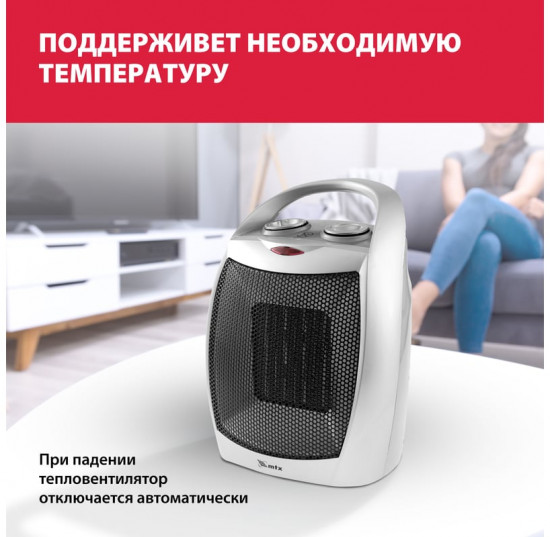 Тепловентилятор электрический керамический MTX FHC-1500
