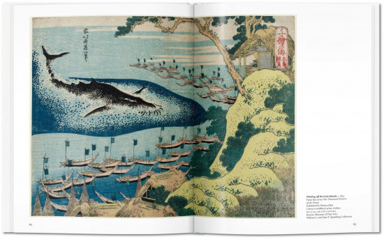 Hokusai (Basic Art)