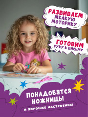 Учимся вырезать линии - Фото 2