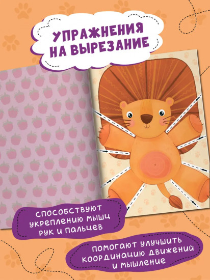 Учимся вырезать линии