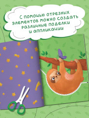 Учимся вырезать линии - Фото 4