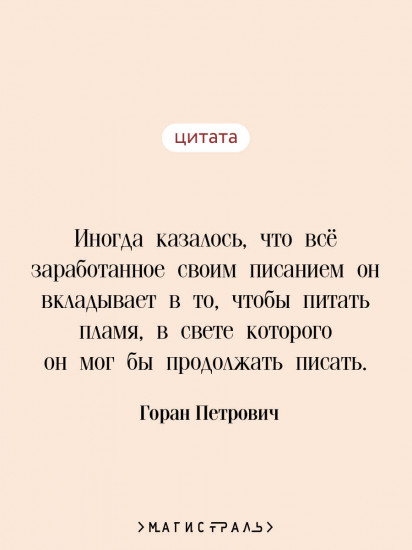 Бумага
