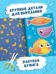 Учимся вырезать фигуры - Фото 5