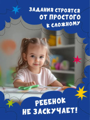 Учимся вырезать фигуры - Фото 6