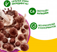 Завтрак готовый «ШокоШарики» - Фото 1