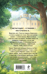 Астра. Омнибус - Фото 1