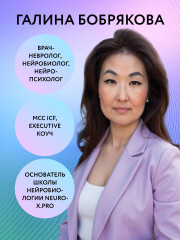 Принимай себя каждый день. Нейронаучный подход к самопринятию, уверенности и любви к себе - Фото 6