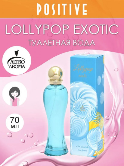 Туалетная вода «Lollypop Exotic»