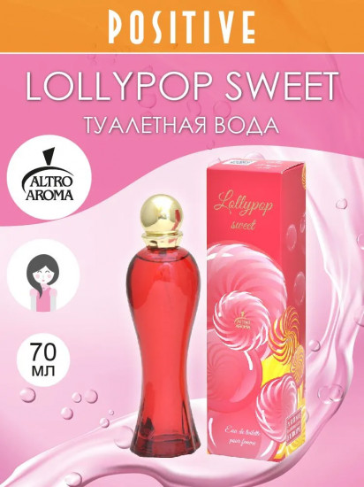 Туалетная вода «Lollypop Sweet»