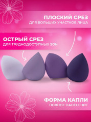 Набор спонжей для макияжа - Фото 1
