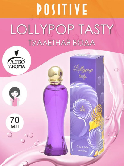 Туалетная вода «Lollypop Tasty»