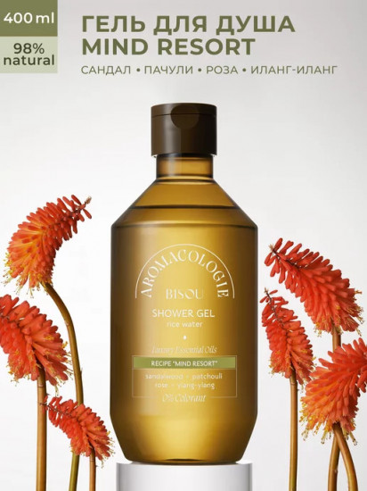 Гель для душа «Rice Water»