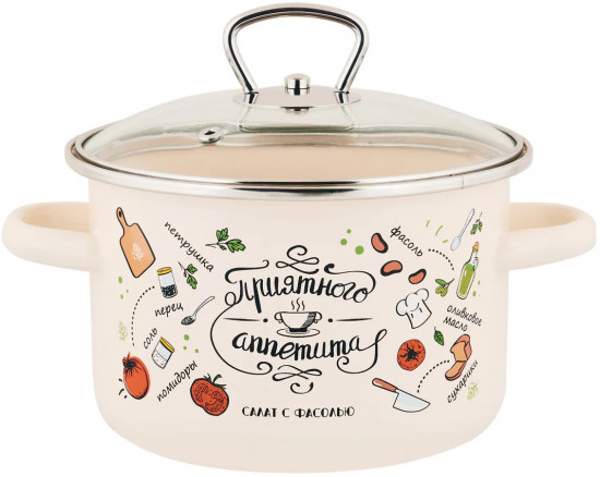 Набор кастрюль «Приятного аппетита»