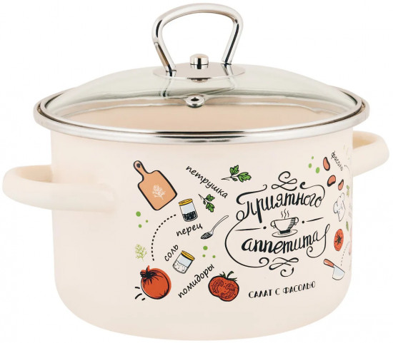 Набор кастрюль «Приятного аппетита»