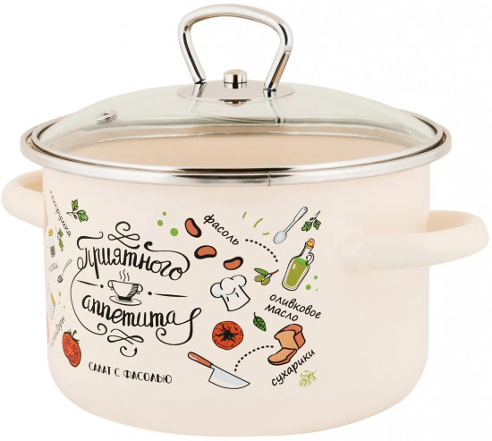Набор кастрюль «Приятного аппетита»