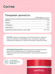 Клетчатка для похудения «Свекла» - Фото 1