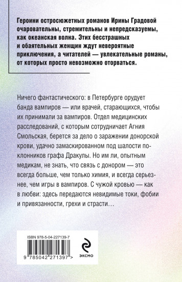 Инородное тело