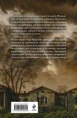 Наденька - Фото 1