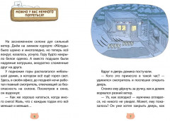 Кот на ватрушке - Фото 1