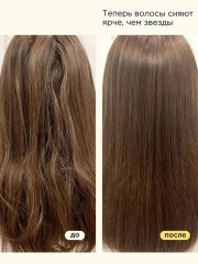 Маска для волос с кератином профессиональная - Фото 7