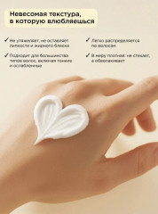 Маска для волос с кератином профессиональная - Фото 9