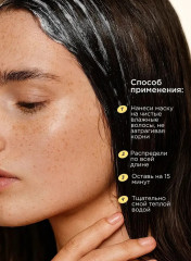 Маска для волос с кератином профессиональная - Фото 10