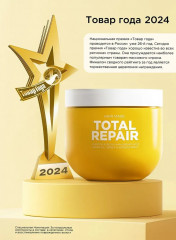 Маска для волос с кератином профессиональная - Фото 14