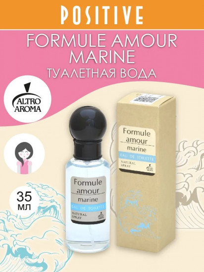 Туалетная вода «Marine»