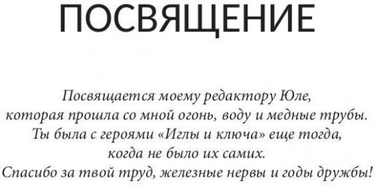 Заброшка