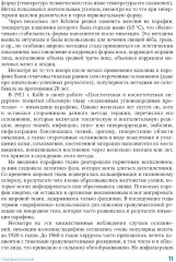 Постинъекционные осложнения в косметологии - Фото 6