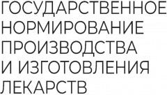 Технология изготовления лекарственных форм - Фото 9