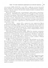 Диагностика, назначения и проведение лечения заболеваний педиатрического профиля - Фото 6