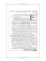 Роковая Фемида. Трагические судьбы известных российских юристов - Фото 11