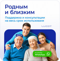 Cлуховой аппарат заушный BTE Basic - Фото 1