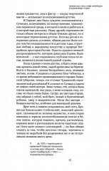 Моя жизнь с художниками «Улья» - Фото 6